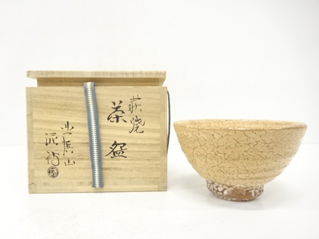 JAPANESE TEA CEREMONY / HAGI WARE TEA CHAWAN / ARTISAN WORK